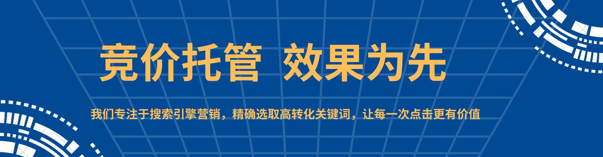 醴陵百度平台推广
