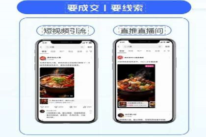 案例分享：百度SEM助力企业实现业绩翻倍