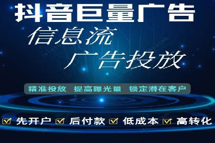信息流开户案例分享：轻松开户经验