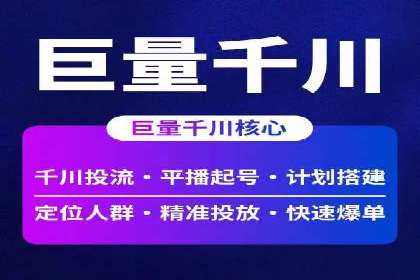 竞价托管实战：如何通过SEM提高转化率